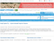 Tablet Screenshot of kazan.mirstroek.ru