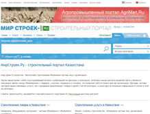 Tablet Screenshot of kazakhstan.mirstroek.ru