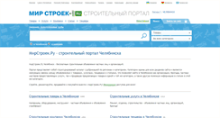 Desktop Screenshot of chelyabinsk.mirstroek.ru