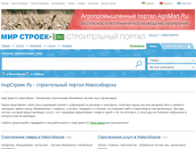 Tablet Screenshot of novosibirsk.mirstroek.ru