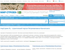 Tablet Screenshot of petrkamch.mirstroek.ru