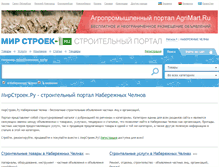 Tablet Screenshot of nabchelny.mirstroek.ru