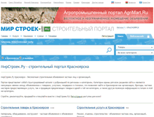 Tablet Screenshot of krasnoyarsk.mirstroek.ru