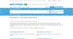 Desktop Screenshot of mirstroek.ru