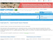 Tablet Screenshot of ivanovo.mirstroek.ru
