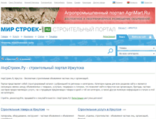 Tablet Screenshot of irkutsk.mirstroek.ru