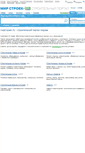 Mobile Screenshot of kirov.mirstroek.ru